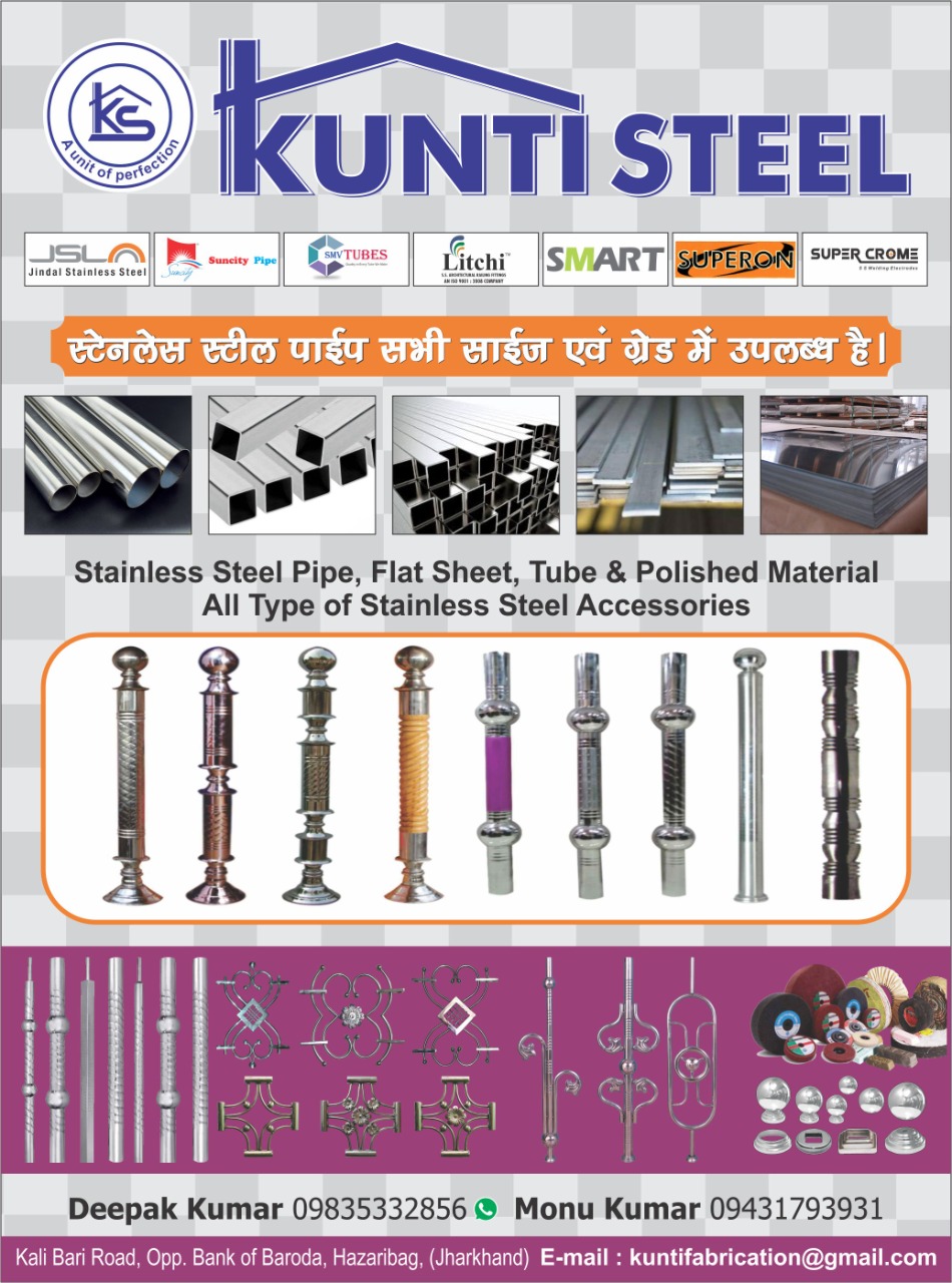 RAILING ACCESSORIES IN HAZARIBAGH